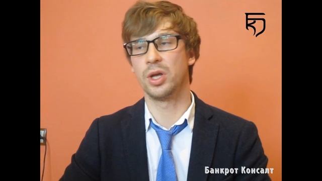 Краткое описание проведения процедуры банкротства физического лица смотреть онлайн