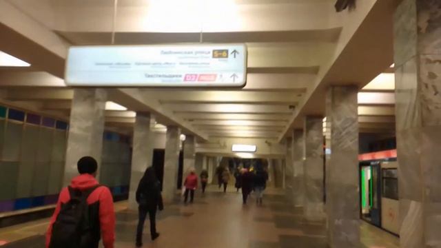 Станция метро 