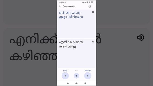 HOW TO USE GOOGLE TRANSLATE FOR MY OWN BUSINESS смотреть онлайн