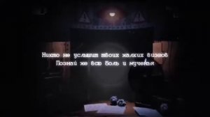 Sayonara Maxwell - Five Nights At Freddy's 2 - song Rus 1 hour 1 час