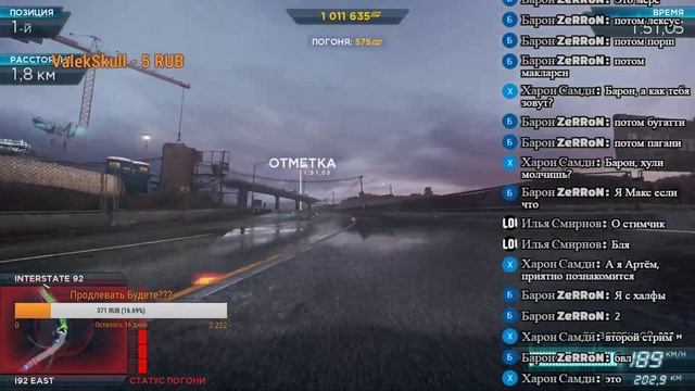 Need for Speed: Most Wanted 2012 ♠ Громлю список Most Wanted смотреть онлайн