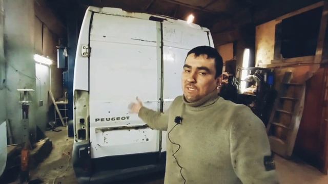Пежо боксер подготовка к покраске! ржавчина не приговор! смотреть онлайн