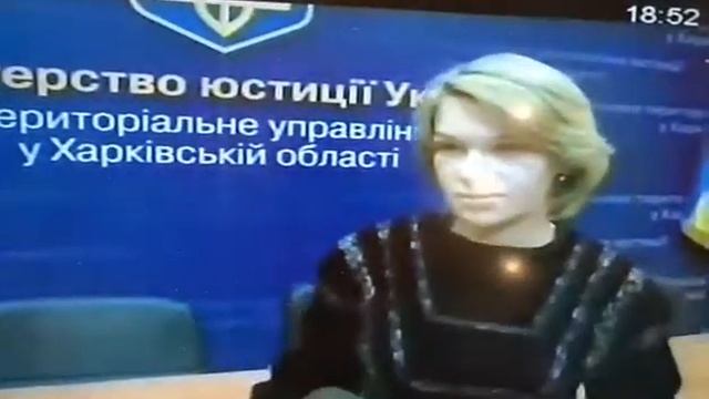 Де шукати правду громадянам ... Про свавілля завідувачки Ольховської Л.М. 1-ї нот. контори Харк. ра смотреть онлайн