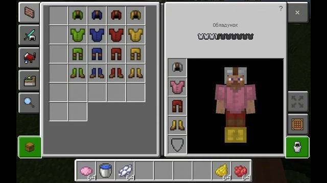Як фарбувати одяг? Minecraft. смотреть онлайн