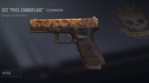 Дюп голды в приватке Project Evolution