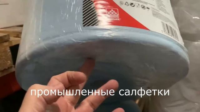 7425 Kimberly-Clark WYPALL L30 - промышленный протирочный материал, 3 слоя, большой рулон смотреть онлайн