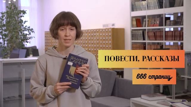 «Что почитать? 3 книги на неделю». Выпуск от 29 ноября 2021 года