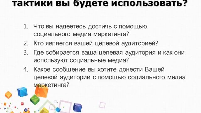 B2 Цифровая бизнес среда смотреть онлайн