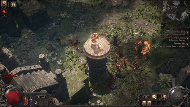 Path of exile 2 - Испытание хаоса смотреть онлайн