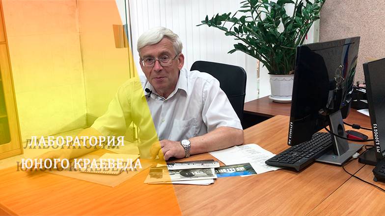 Аз, буки, веди - где учились грамоте великолучане 150 лет назад смотреть онлайн