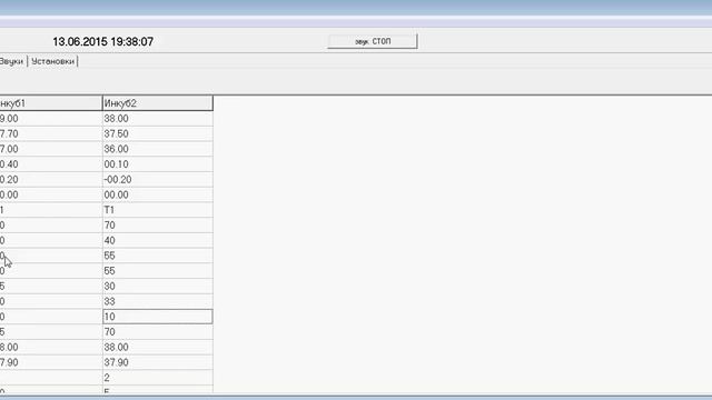 2015 06 13, 19 32 27