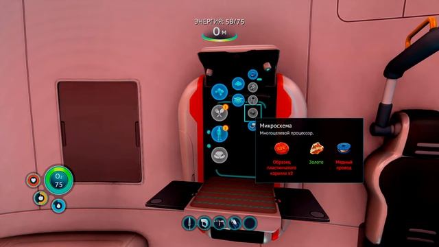 SUBNAUTICA СТРОИМ БАЗУ САБНАТИКА