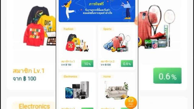 เเอพดีบอกต่อคับ Cordiant เเจกตังฟรี #ลิ้งอยู่ใต้คริป#เเจกฟรี#เเจกเงิน100 смотреть онлайн