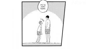 Волейбол | Озвучка манги | КагеХина | Тень из пепла | 2 глава