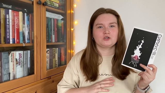 добрые книги для взрослых | чтобы не переставать верить в лучшее смотреть онлайн