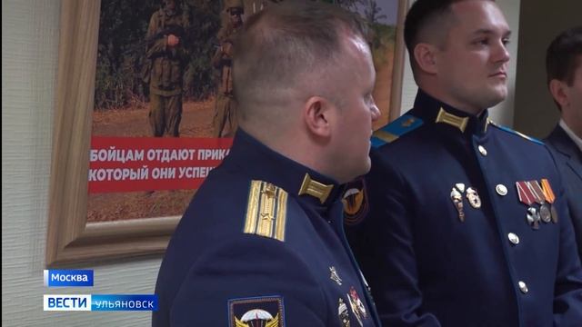 Выпуск программы "Вести-Ульяновск" - 22.02.24 - 21.05 смотреть онлайн