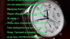 Крепостная сериал содержание 25-48 серий смотреть онлайн 2 сезон