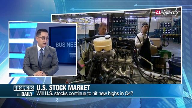 [Business Daily] Ep.642 - Working Population Decrease / Q4 Global Stock Market Outlook _ Full смотреть онлайн