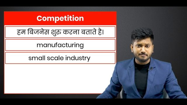 छोटे बिज़नेस में कैसे करें कम COMPETITION HOW TO OVERCOME COMPETITION IN SMALL BUSINESS смотреть онлайн