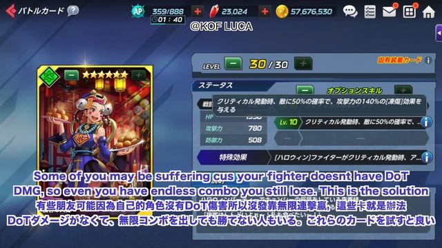 【Kof All Star】Best tips for chapter of fight! (Must check before 7/28) Everything becomes so easy! смотреть онлайн