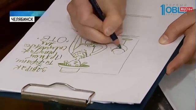 Челябинцы полюбили романтическое фэнтези смотреть онлайн