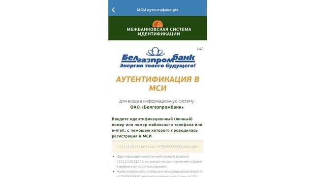 Как совершить обмен валют online смотреть онлайн