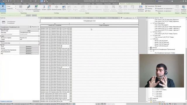 Дочекались! Що нового у Revit 2022? Очікування vs Реальність. смотреть онлайн