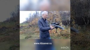 PCP автоматическая винтовка КБ СЕВЕР - "СЕВЕР 3 СНАЙПЕР" автомат
