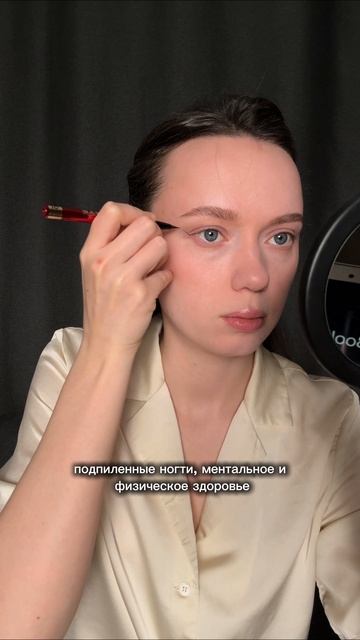 Как выглядеть ухоженно? 🧐 смотреть онлайн