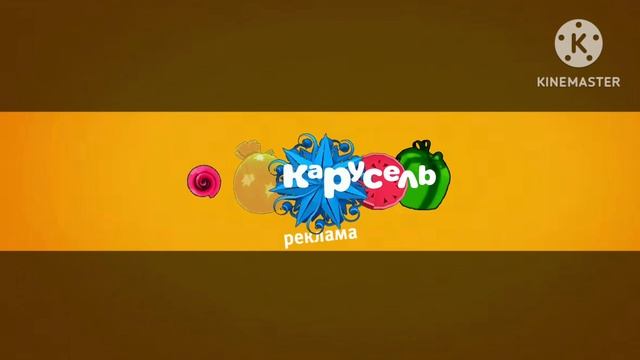 зима заставки карусель 2024 реклама смотреть онлайн