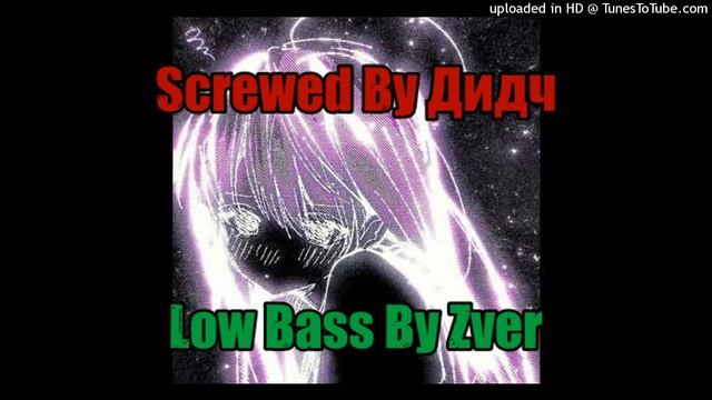 (33-37hz) Валерия-Часики (deadlove remix) (Screwed By дидч) (LowBass By Zver) смотреть онлайн