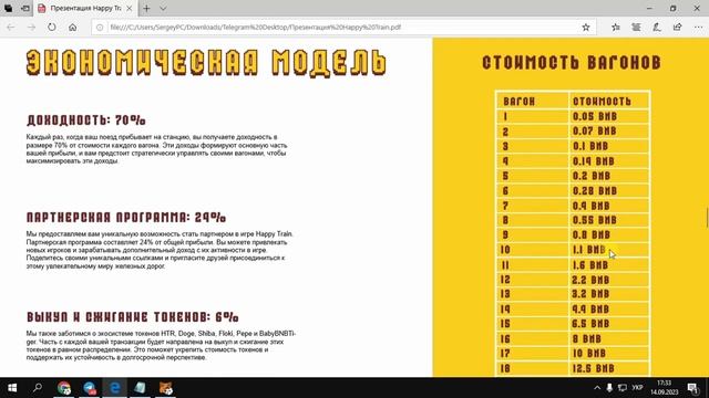 Как заработать в интернете. Необычно твердый заработок денег в интернете смотреть онлайн