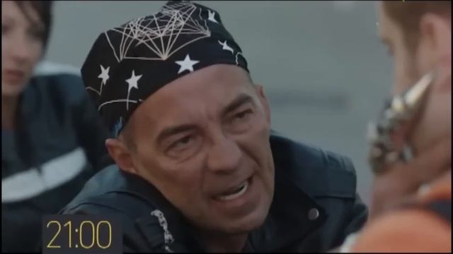 Молодёжка 3 сезон 23 серия анонс смотреть онлайн