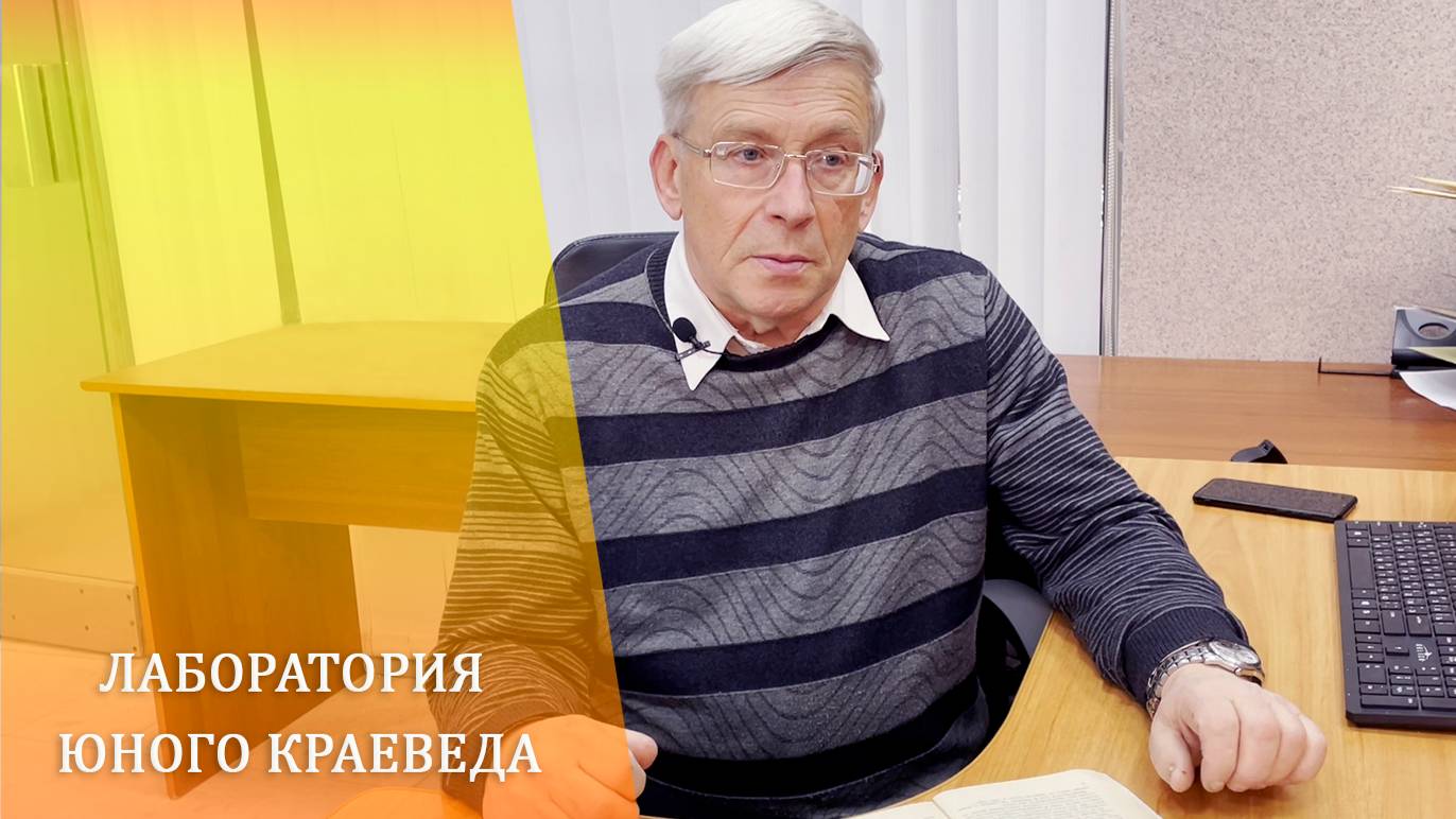 Зима в Великих Луках 100 лет назад часть 2 смотреть онлайн
