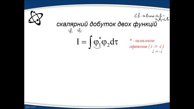 03.04.2023, он-лайн лекція з курсу “Фізика” смотреть онлайн
