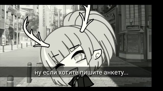 Пишите вопросы+ищу пару? Читать описание