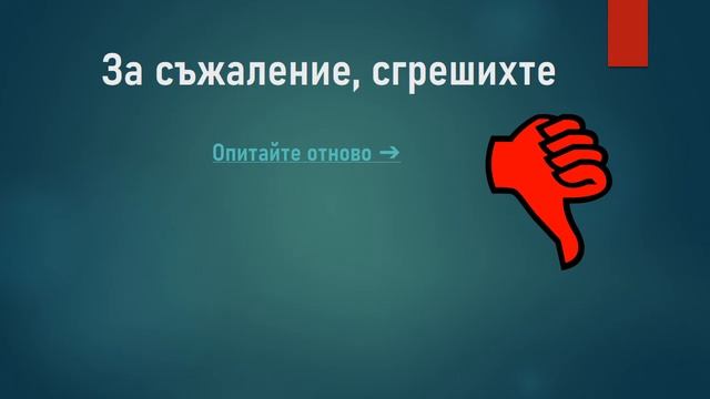 Ърнест Ръдърфорд смотреть онлайн