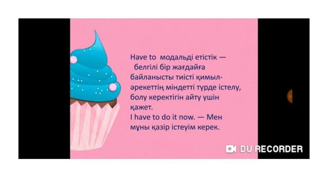 4 weather lesson 2 смотреть онлайн