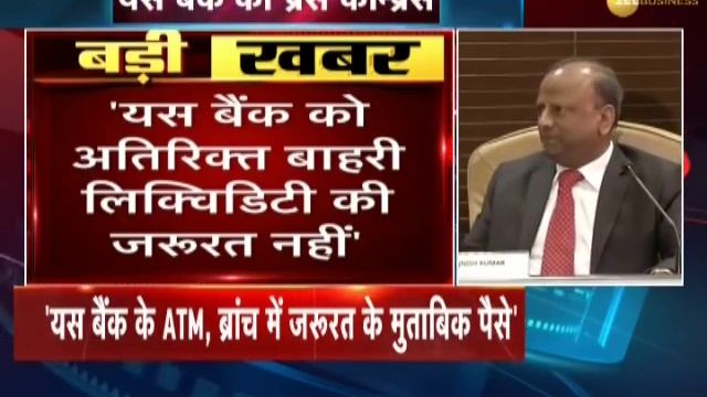 Yes Bank Live: Bank and Atm has enough money for customers- Sbi смотреть онлайн