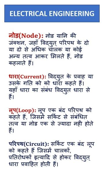 ELECTRICAL SHORTS /Eelectricalnod / electrical loops/ electrical circuits #electrical #nods_analysi смотреть онлайн