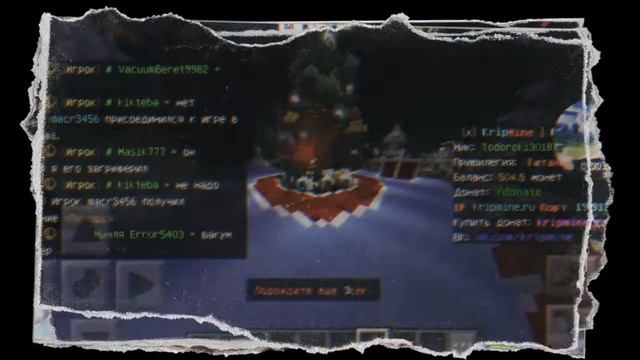 ВЗРЫВЫ ФЕЙРВЕРЕК В (MINECRAFT PE)!!! смотреть онлайн