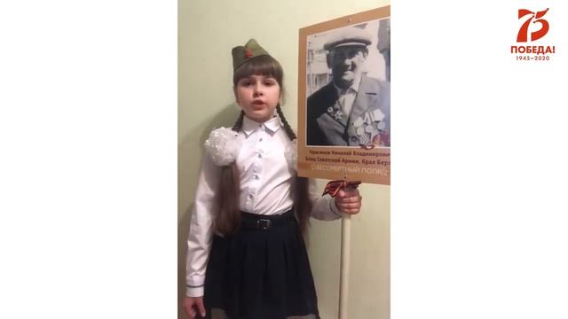 Титова Полина 4а класс смотреть онлайн