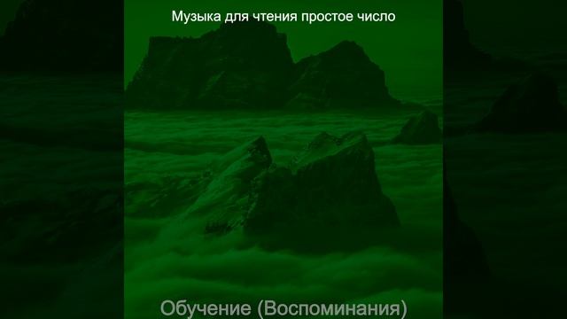 Атмосфера (Чтение) смотреть онлайн