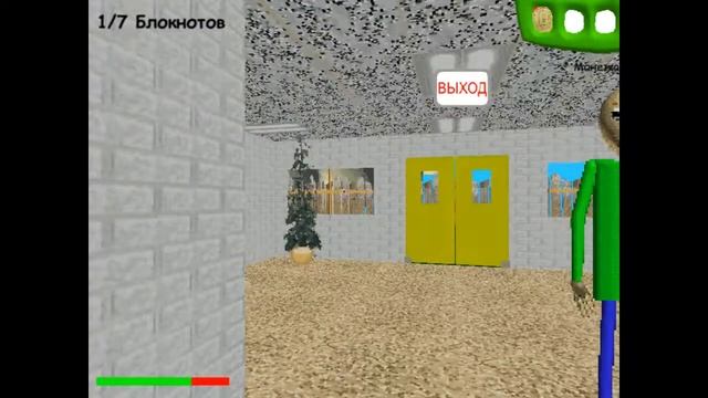 БАЛДИ ТЫ СТАЛ РУССКИМ? - (BALDI-RUS) Baldi's basics in education and learning смотреть онлайн