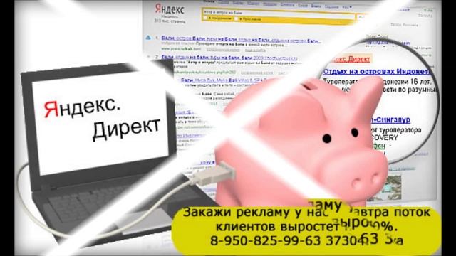 4реклама на радио смотреть онлайн