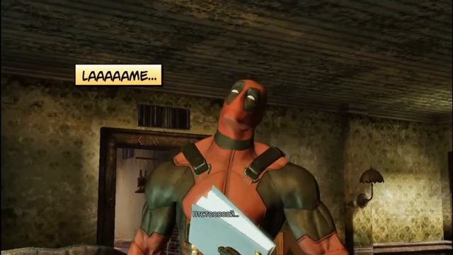DEADPOOL 1 серия смотреть онлайн
