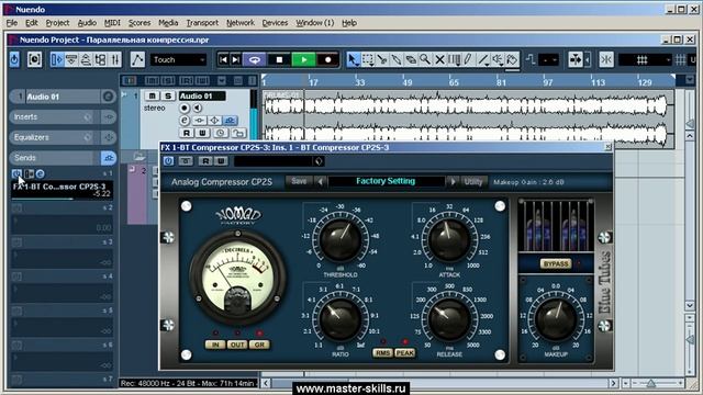 Параллельная компрессия | Сведение в Cubase / Nuendo
