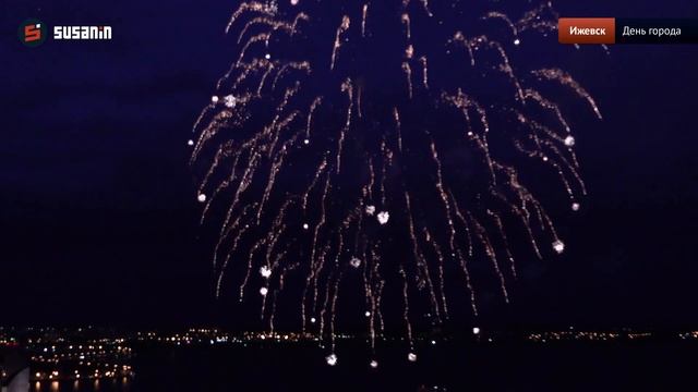 Салют в Ижевске в День города-2018 смотреть онлайн