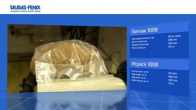 Отводящий ленточный транспортер смотреть онлайн