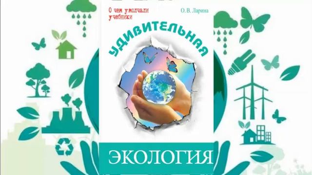 Обращение смотреть онлайн